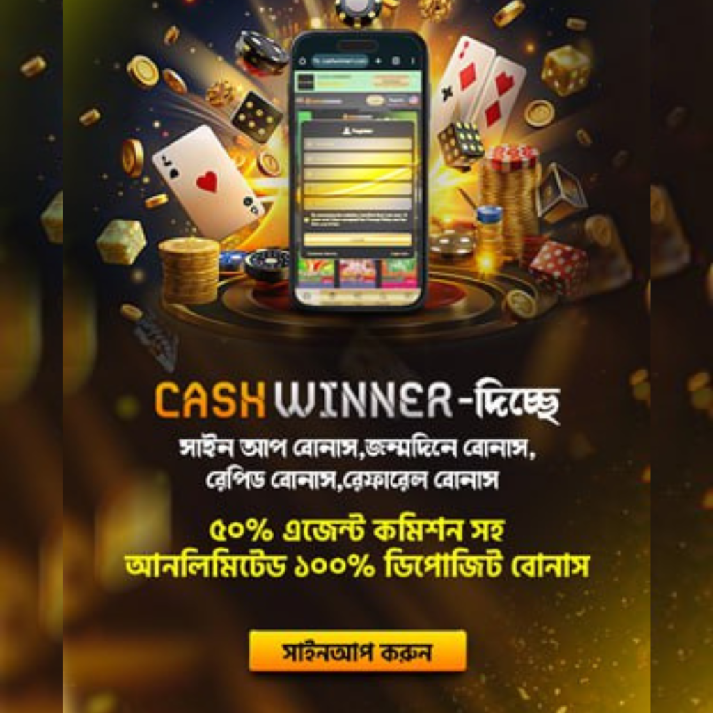 Cashwinner popup