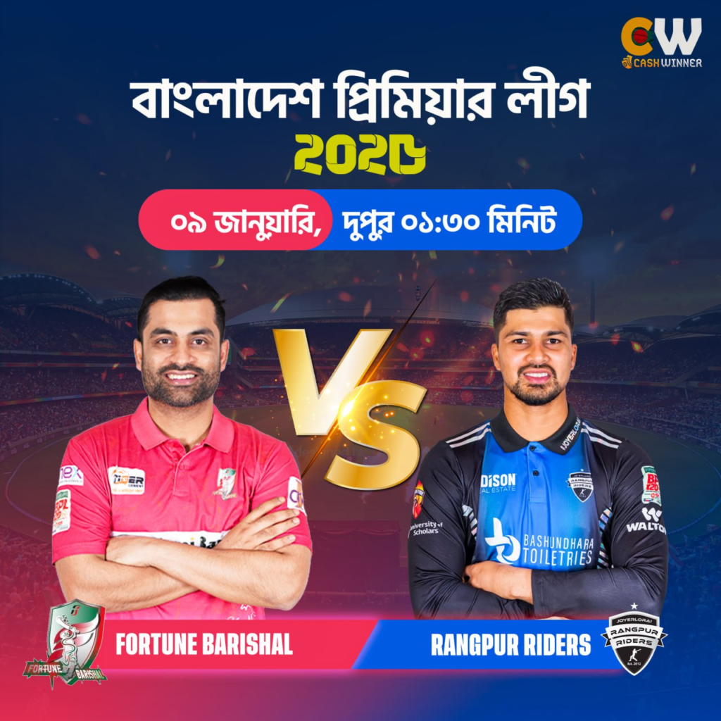 Fortune Barishal vs Rangpur Riders